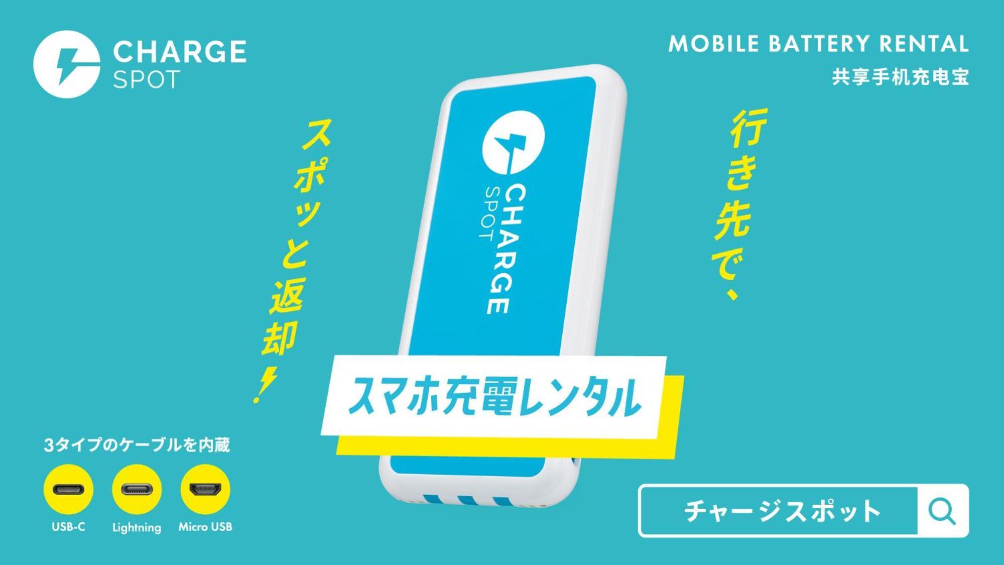 Toyoko Inn Shin-yamaguchi-eki Shinkansen-guchi Eksteriør billede